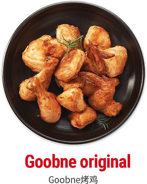 Scallions On Top With Boneless Gochoo Chicken - Goobne (640x780), Png Download