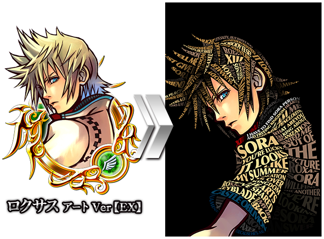 #khux Jp Roxas Art Ver [all Targets, 3 Sp Cost] For - Khux Roxas Art Ex (663x490), Png Download