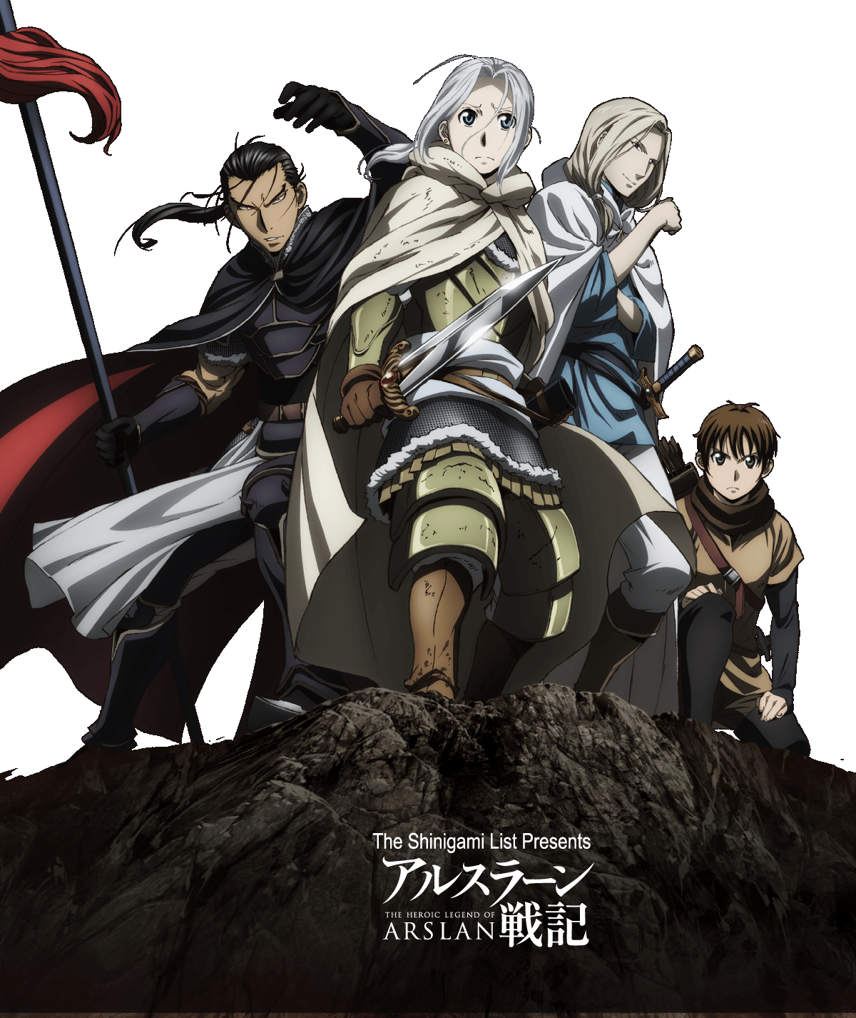 Download Arslan Senki - Arslan Senki Anime PNG Image with No Background - Download Arslan Senki - Arslan Senki Anime PNG Image with No Background -