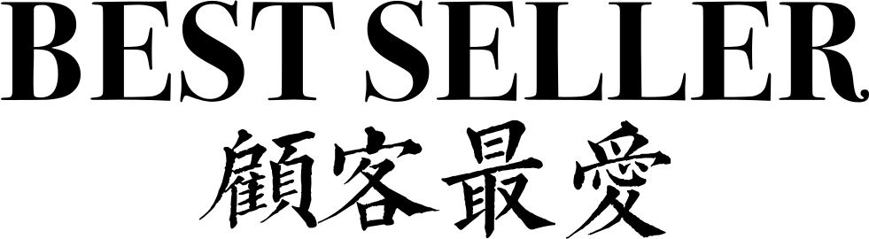 Txt Best Seller Comments - The Dressmaker (981x270), Png Download