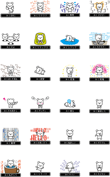 Miku Moves At High Speed - Parallel (420x673), Png Download