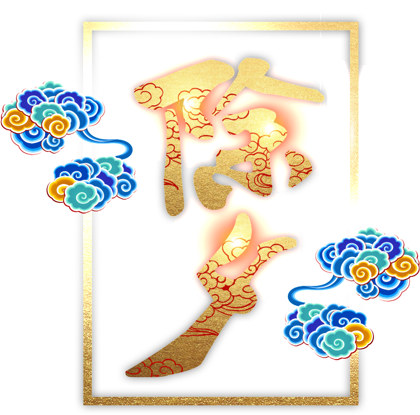 Golden New Year's Eve Word Art (1024x884), Png Download