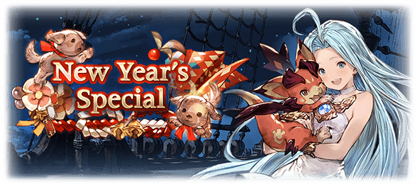 News Year End Campaign 1 - Portable Network Graphics (588x260), Png Download