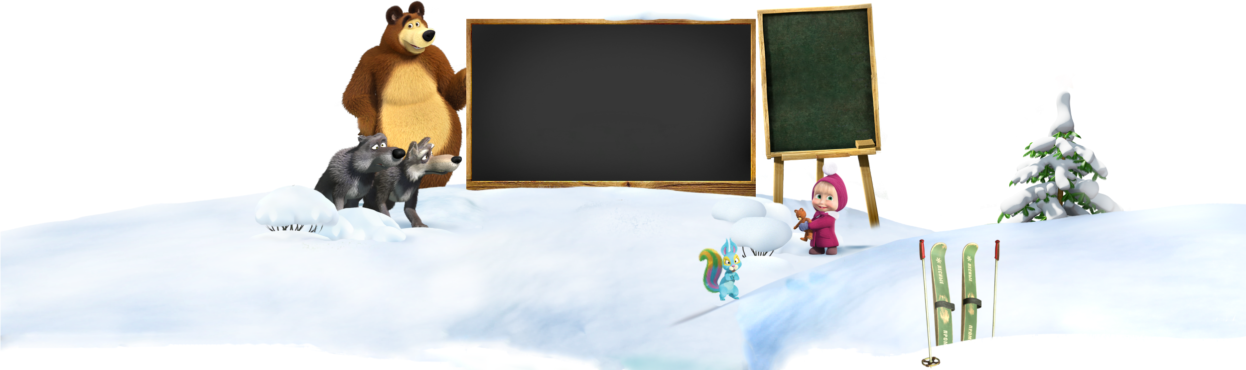 Incorrect E-mail - Masha And The Bear (2500x834), Png Download