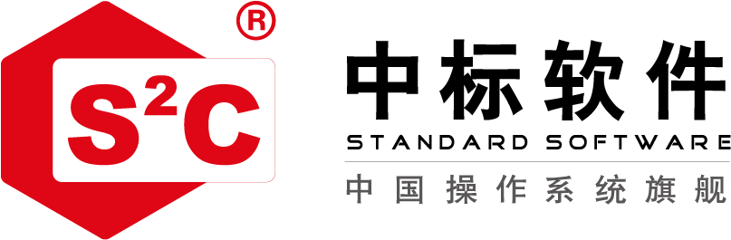 国产操作系统厂商中标软件 - China Standard Software Co., Ltd. (1131x342), Png Download