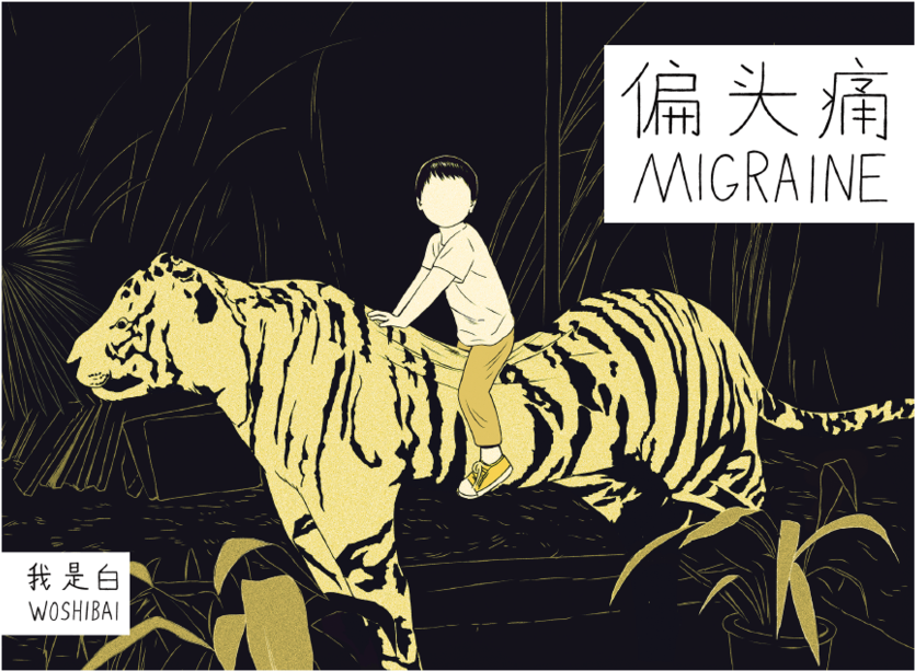 Comic Book (1200x980), Png Download