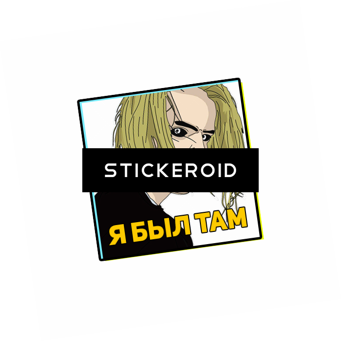 Я Был Там Phara Pharaoh Голубин Фара Фараон Фараох (696x697), Png Download