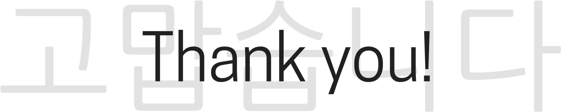 Thank You For Coming Here - Calligraphy (3000x1055), Png Download