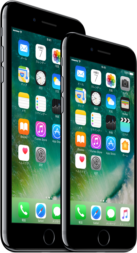 Same Day Repair Of Iphone Screen - Planes Entel Con Equipo (631x1024), Png Download