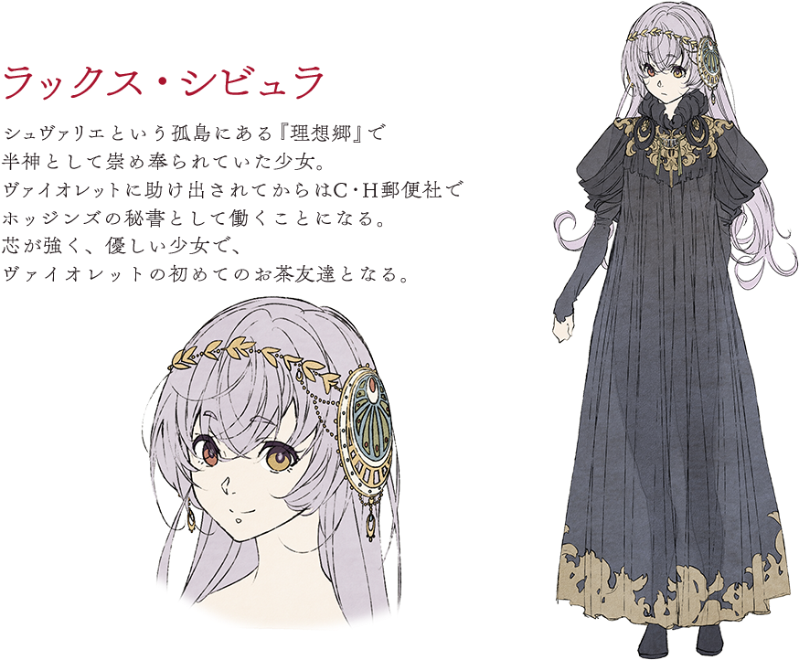 583kib, 1030x865, 0 - Violet Evergarden Novel Characters (1030x865), Png Download