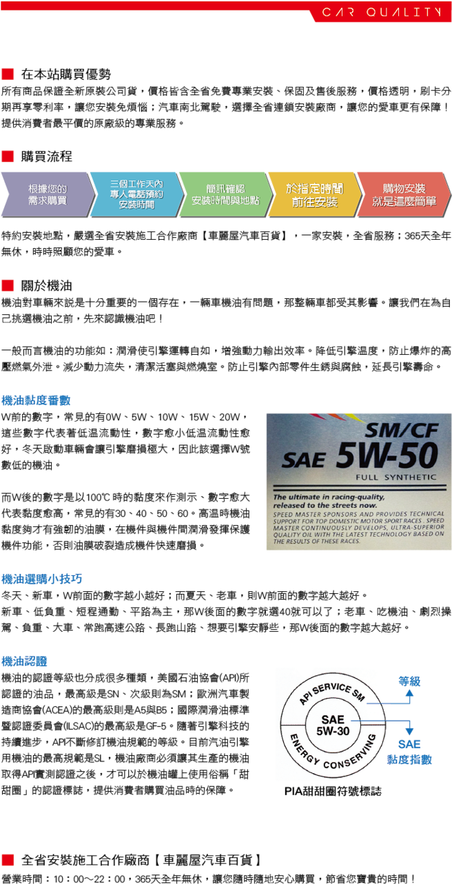 Mobil 1 美孚魔力s1000 X2 15w-40 Sm - 目 片 文子 (700x1316), Png Download