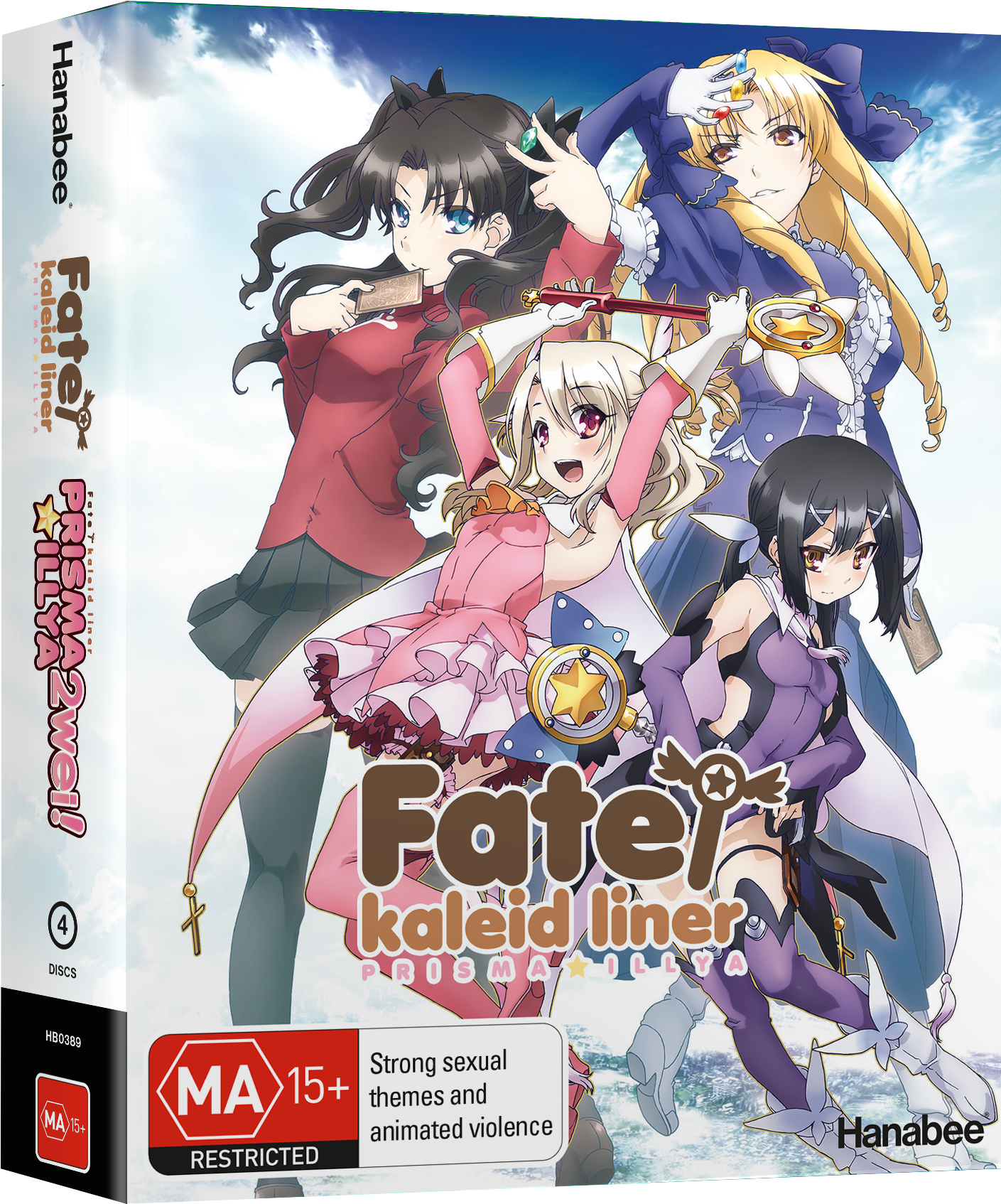 Boxset - - Fate Prisma Illya Movie (1555x1875), Png Download