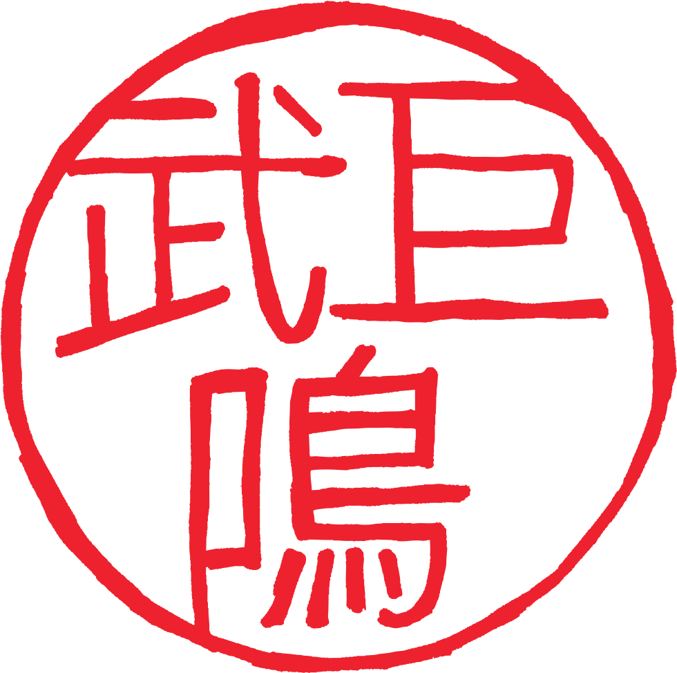 Jimmy Woo Jimmy Woo - Jimmy Woo (1000x1000), Png Download