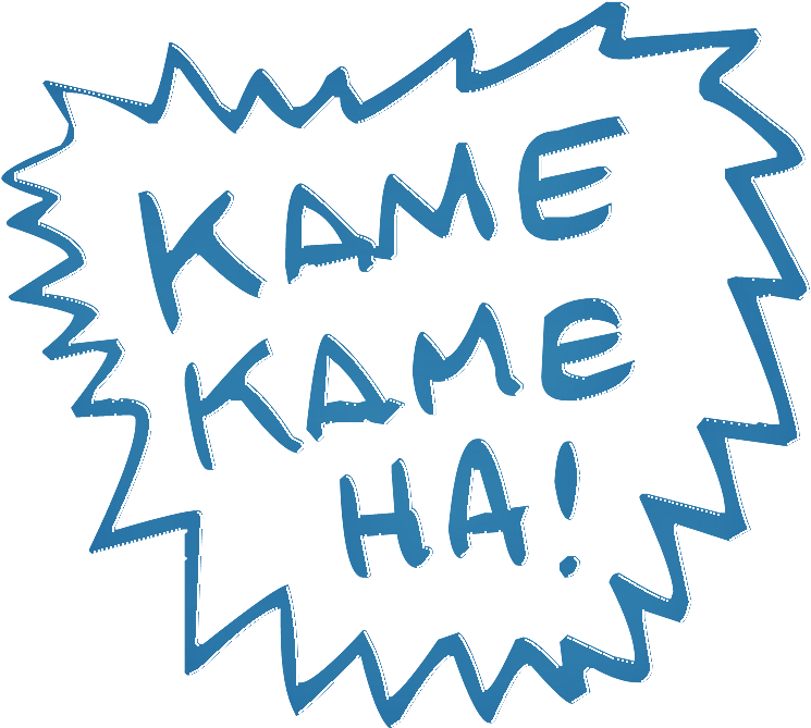 More Like Dragon Ball Z Texto Png By Annayad - Illustration (900x800), Png Download