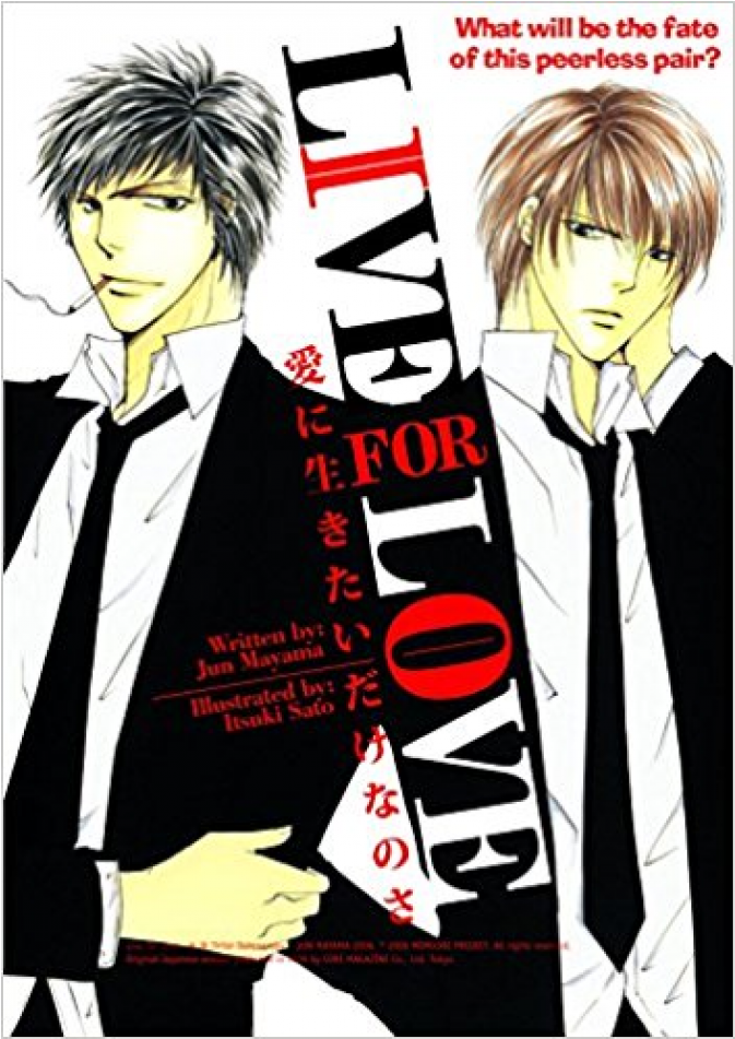 Купете Manga Yaoi - Live For Love [book] (950x950), Png Download