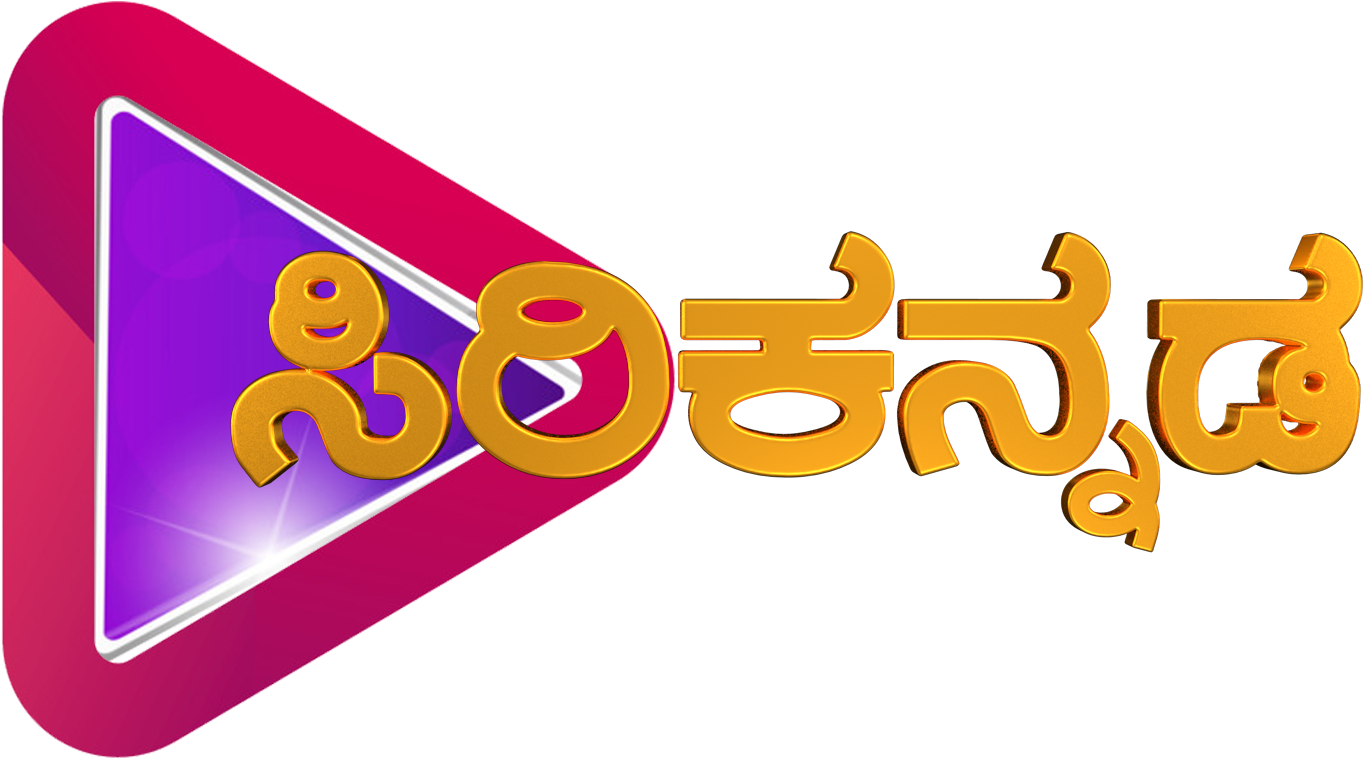 Siri Kannada Fta Channel High Clarity Logo - Logo (1920x1080), Png Download