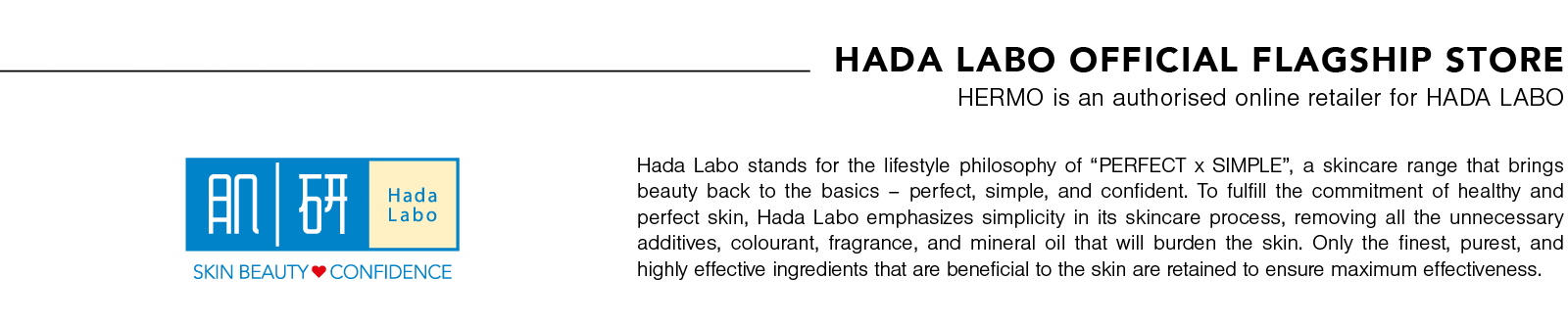 Hada Labo Flagship Description Banner - Hada Labo (1600x331), Png Download