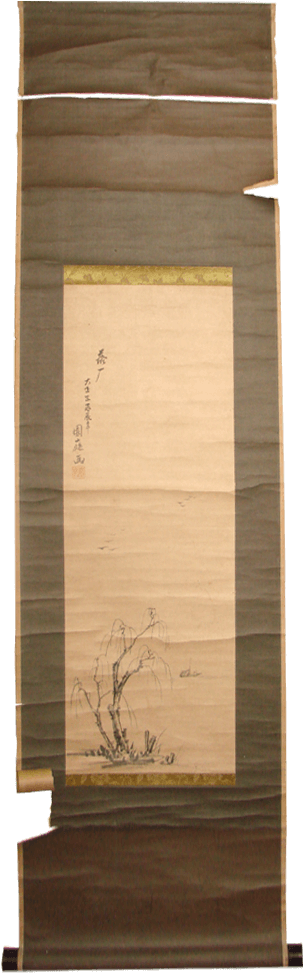 Entei (340x1000), Png Download