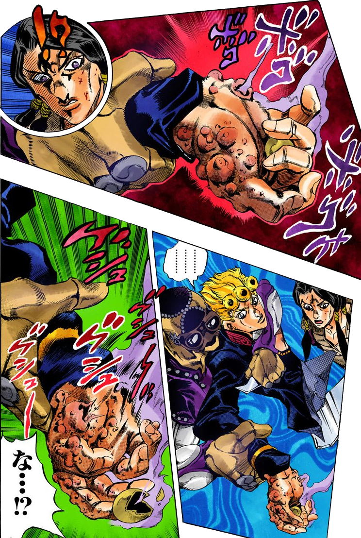 Giorno Crushes Ph Capsule (744x1108), Png Download