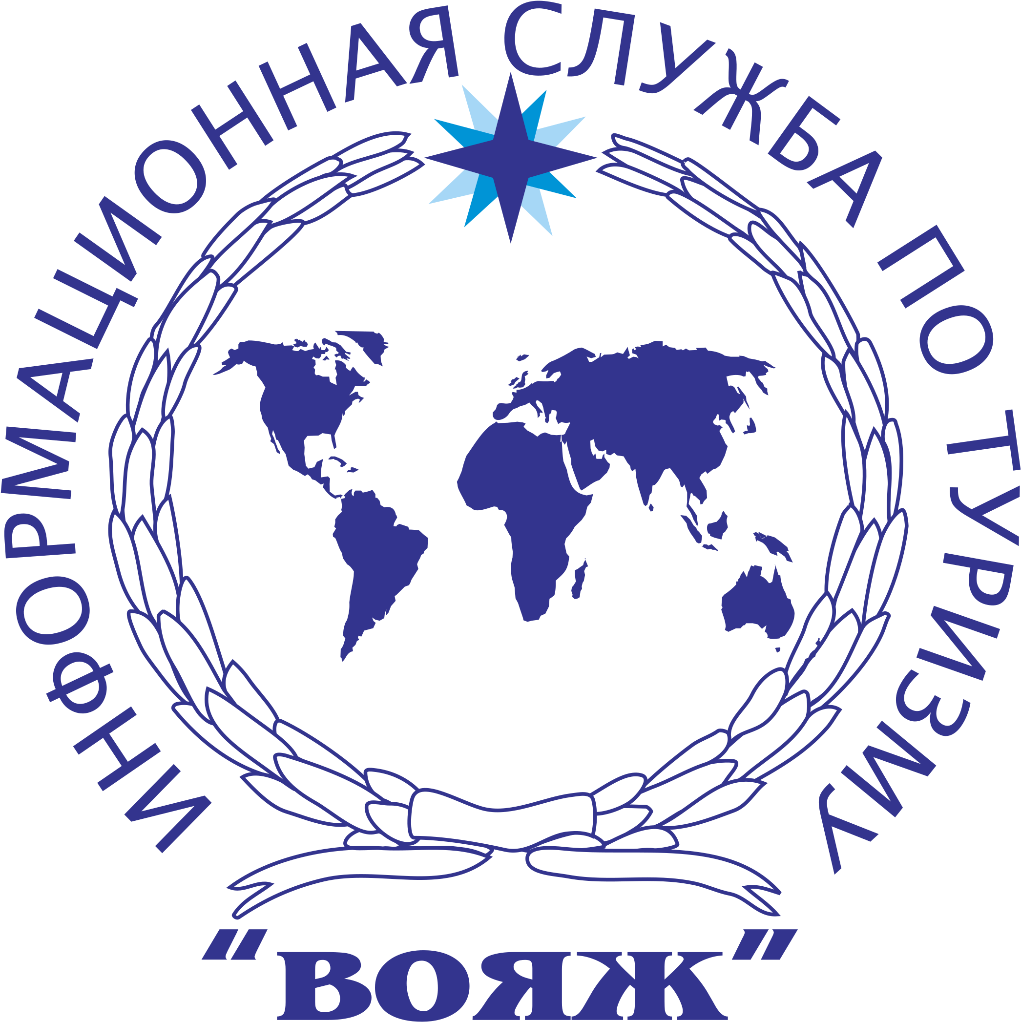 Voyage Logo Png Transparent - Hiv/aids Primary Care Guide (2400x2400), Png Download