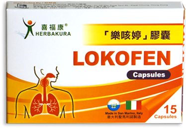 Brand - Capsule (600x600), Png Download