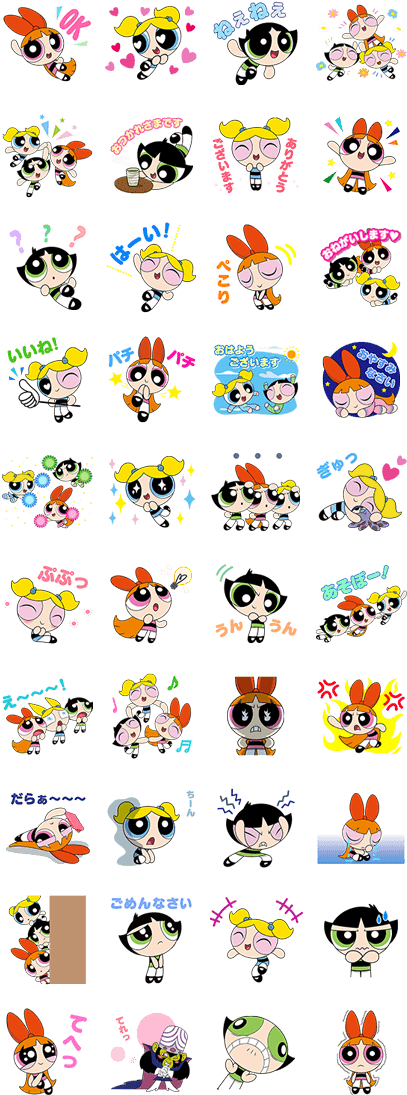 The Powerpuff Girls Sticker Standards - School Bear Line Sticker (420x1121), Png Download