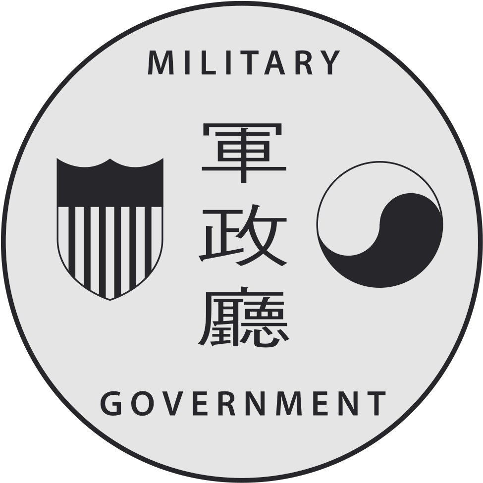 File Seal Of The United States Army - United States Army Military Government In Korea (1024x1024), Png Download