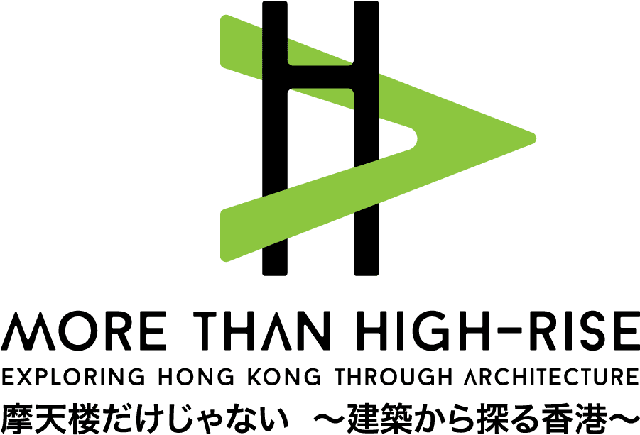 Hkia High Rise - Hong Kong International Airport (1600x744), Png Download