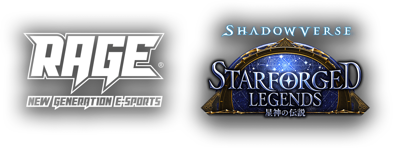 Rage Shadowverse Starforged Legends - Shadowverse (1359x513), Png Download