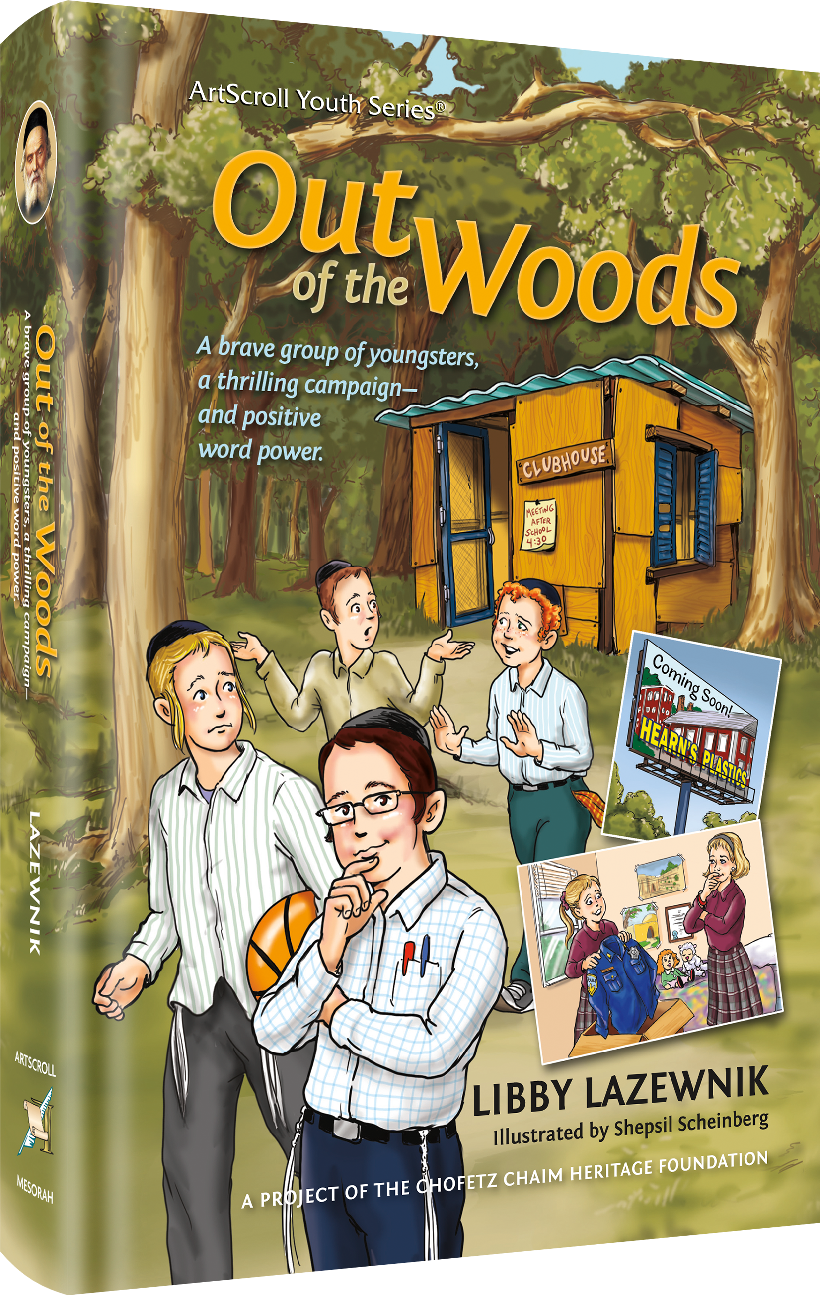 Out Of The Woods - Out Of The Woods [book] (2732x2732), Png Download