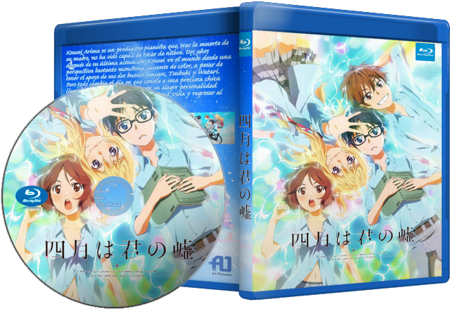 Shigatsu Wa Kimi No Uso (681x482), Png Download