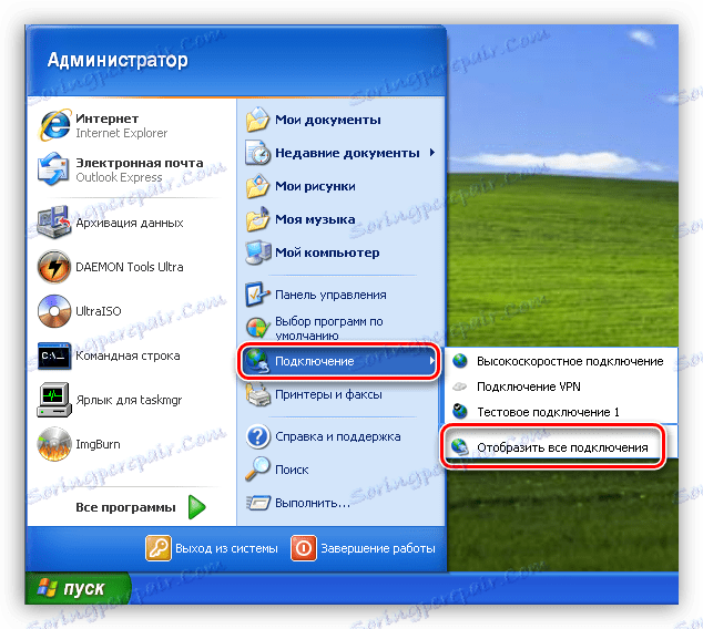 انتقل إلى قائمة اتصالات الشبكة من القائمة "ابدأ" في - Windows Xp (634x568), Png Download