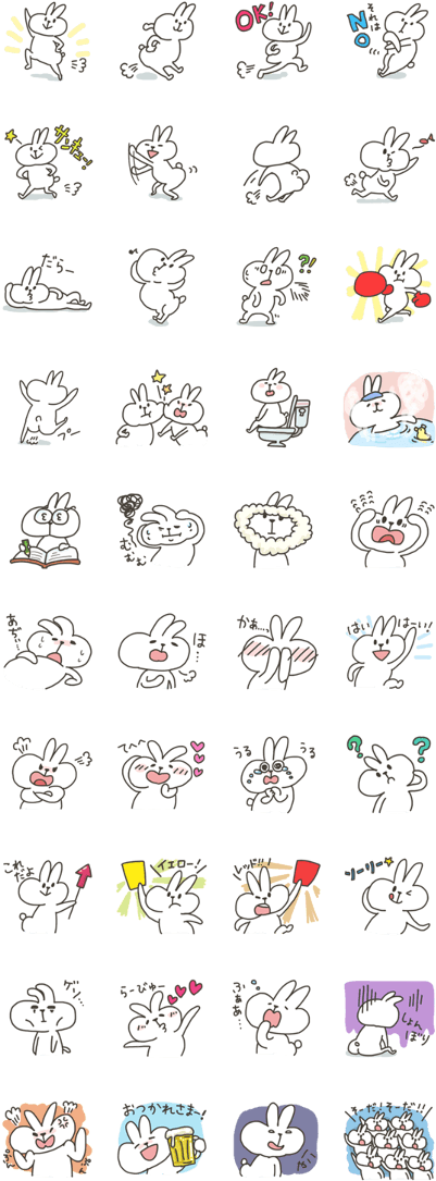 Chubby Bunny - Cartoon (420x1121), Png Download