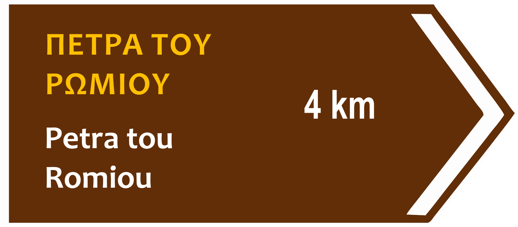 Open - Orange (2000x869), Png Download