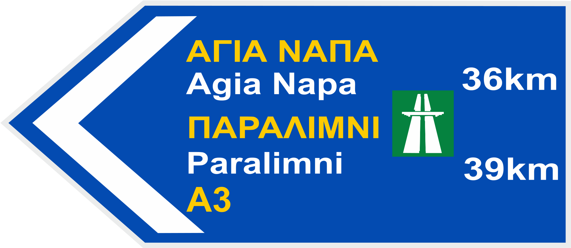 Open - Partido Revolucionario Democratico Panama (2000x900), Png Download