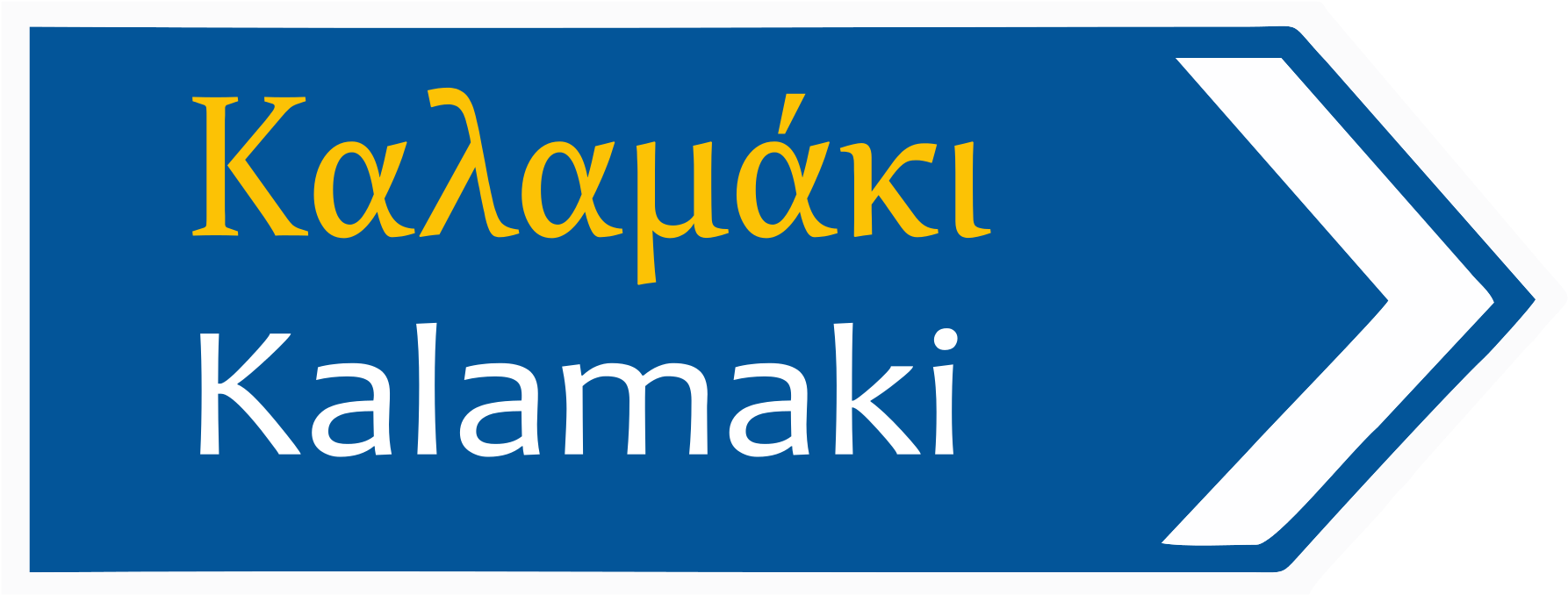 Open - Sign (2000x1101), Png Download