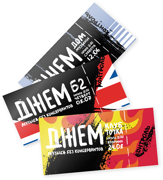 Thank You (600x666), Png Download