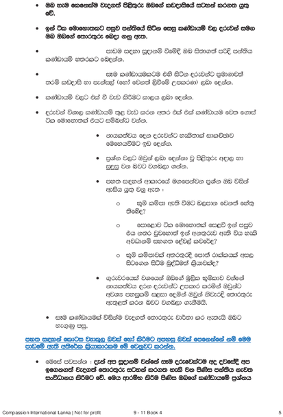 Page - Business (532x688), Png Download