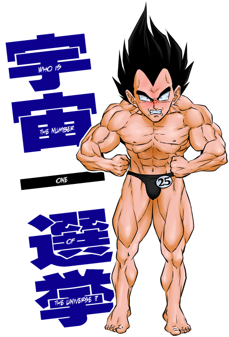 Vegeta Preview - Sticker Mural 60 Cm Manga Parodie Dragon Ball Z / Dbz (462x680), Png Download