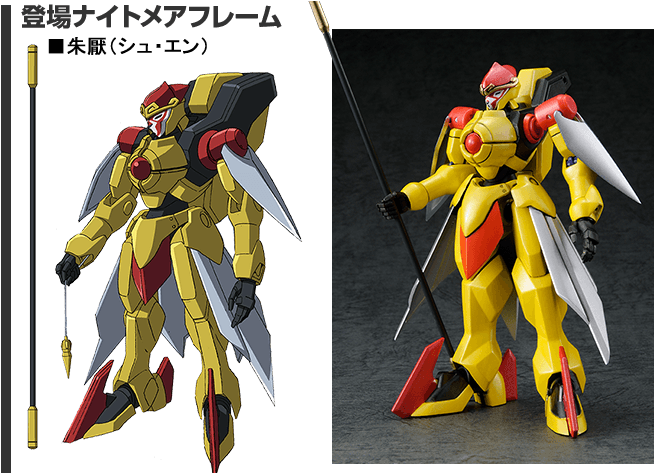 Episode08 Back02 - Chu Yen Code Geass (690x472), Png Download