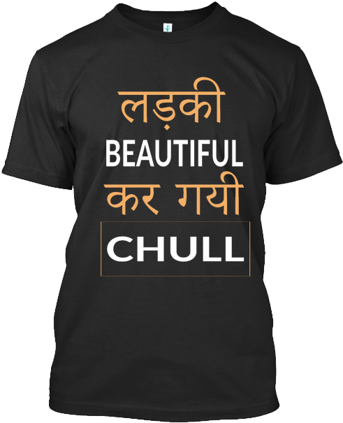 Limited Time Offer - Nevertheless She Persisted Shirt (530x630), Png Download