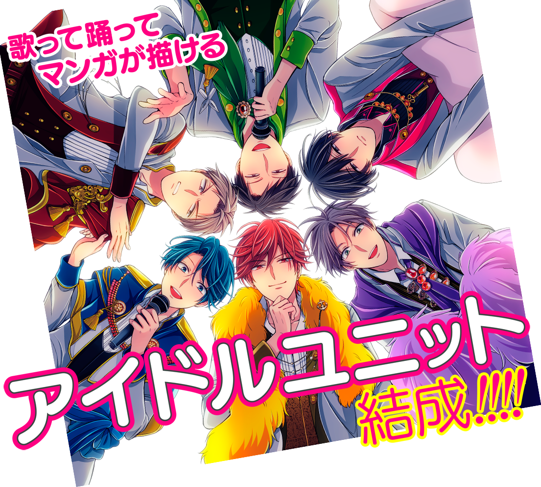 翻訳家の漫言 To Mark The 100th Chapter Of Gekkan Shoujo (1105x993), Png Download
