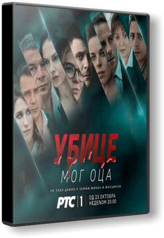 Sckdtsj ] - Action Film (640x480), Png Download