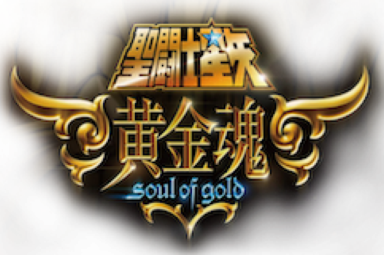 Saintseiyamip15 - Saint Seiya (755x503), Png Download