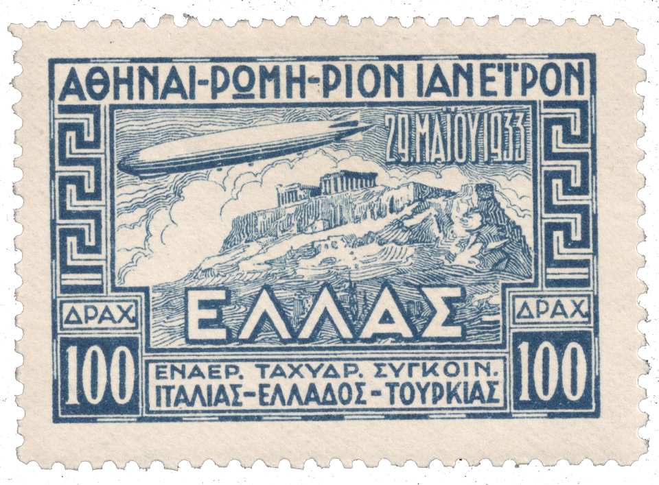 Contact Us - Ελληνικα Γραμματοσημα (960x707), Png Download