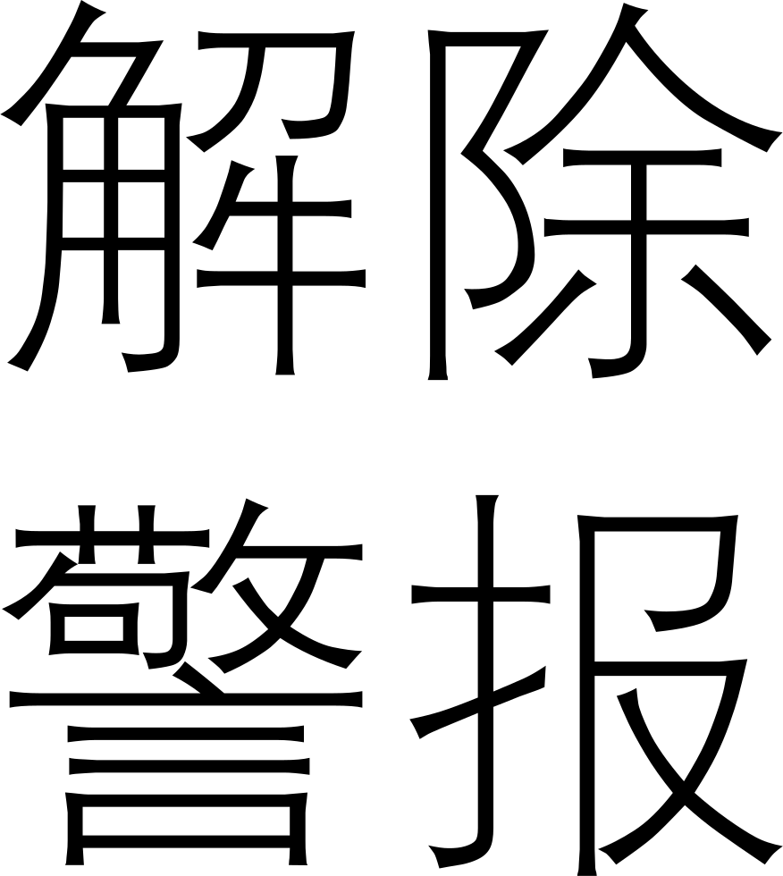 Png File Svg - 公認会計士試験企業法逐条解説 Ii 2014年版 (876x980), Png Download