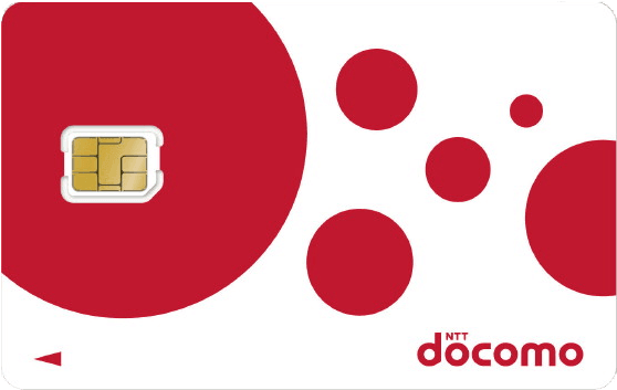 Travel To Japan 31 Days Prepaid Data Sim Card 4gb Data - Sim Card Japan (720x540), Png Download