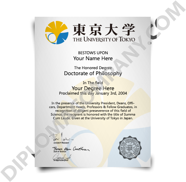 Fake Diploma Japan - Canadian High School Transcripts (650x650), Png Download