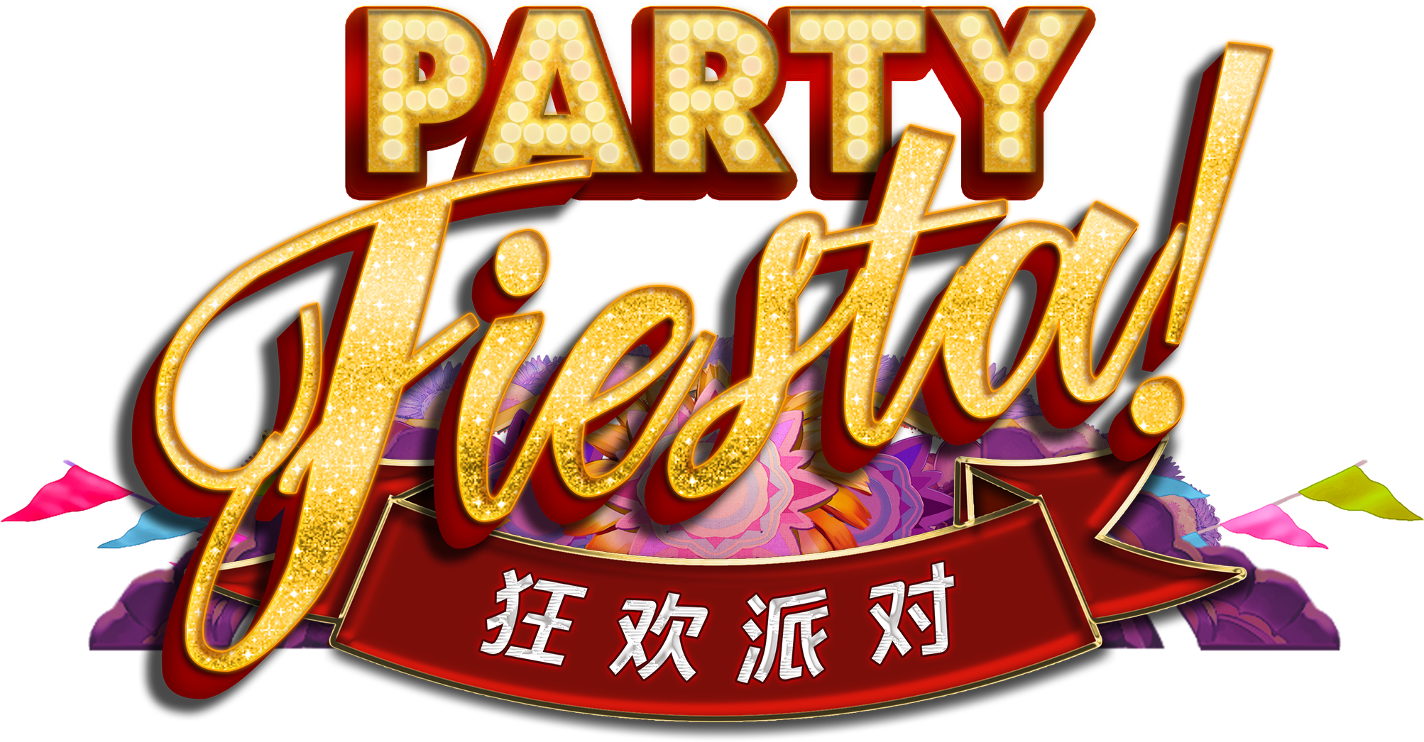 Gaming Party Time Png Gaming Party Time - Weike Gaming (2500x1406), Png Download