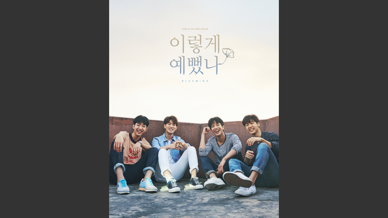 Zoom - Cnblue Blueming (1280x720), Png Download